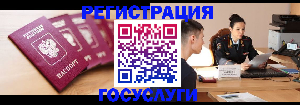 форма 3 в Волчанске