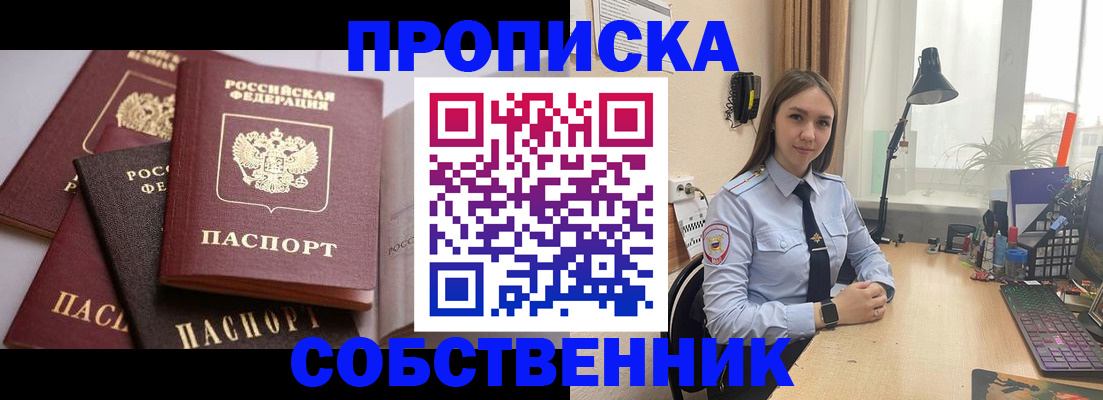 где прописаться в Волчанске