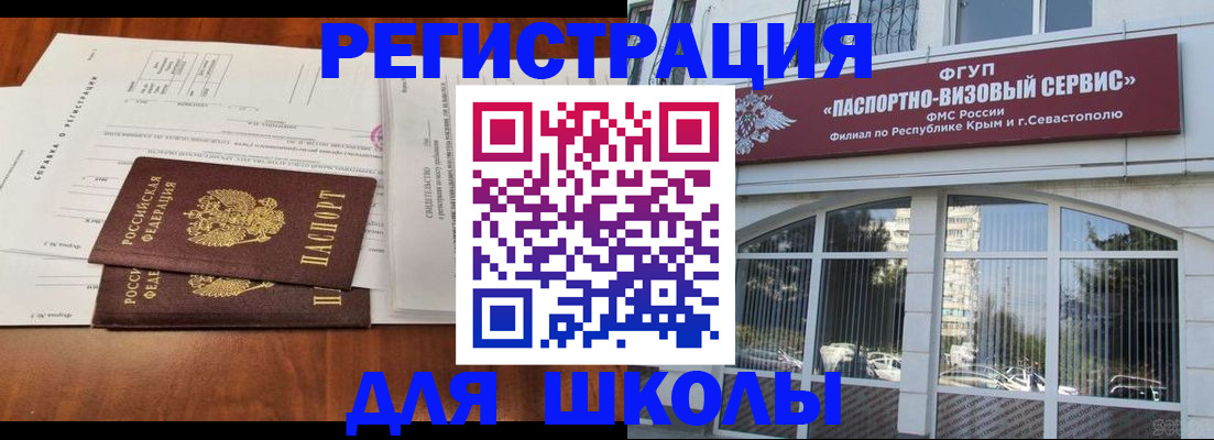 прописка от собственника в Волчанске