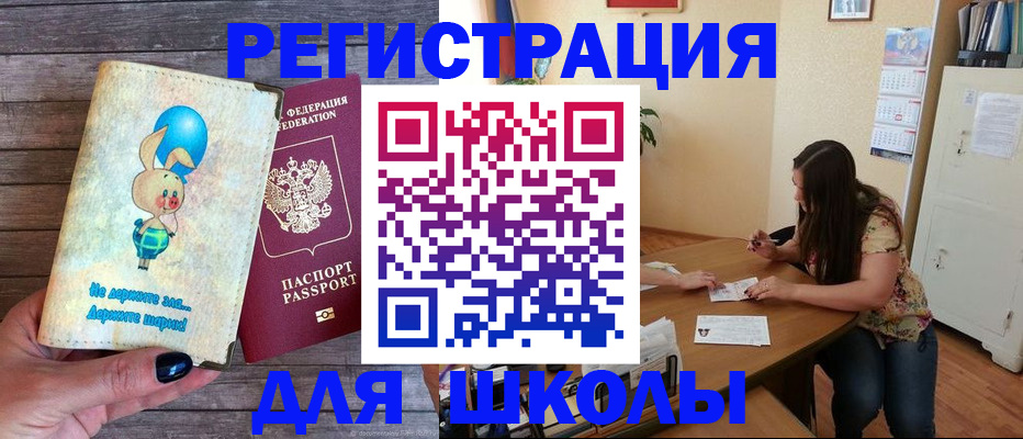 временная регистрация 2025 в Волчанске