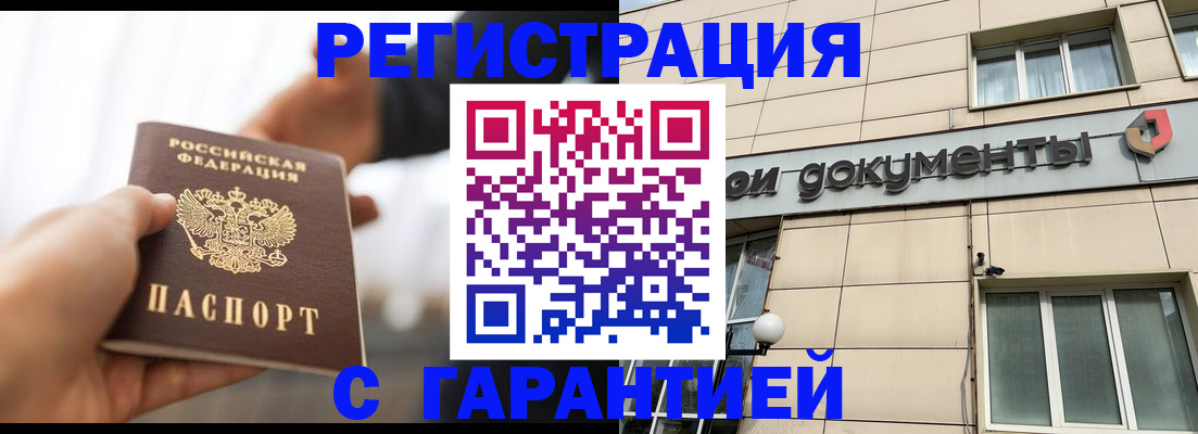 пропишу в квартире в Волчанске