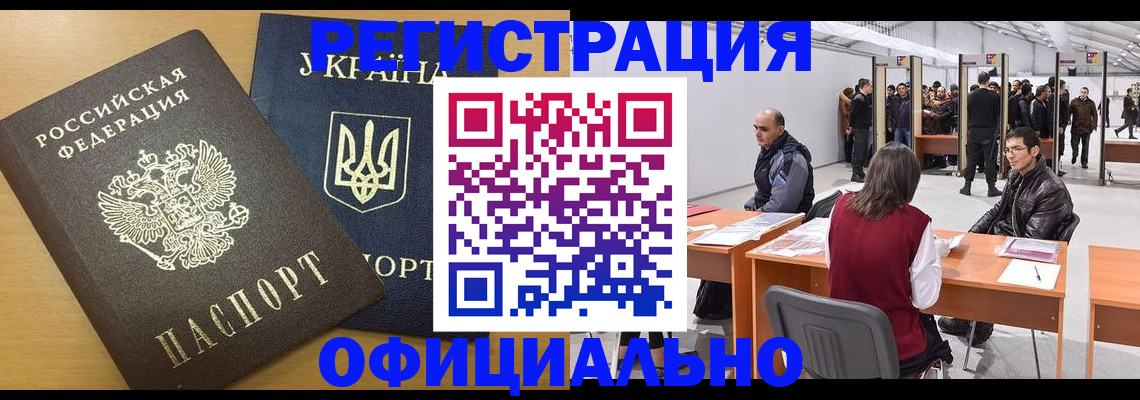 форма 3 в Волчанске